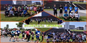 2019年5月4日 第3回UPRUN板橋区荒川河川敷戸田橋マラソン大会　記念写真