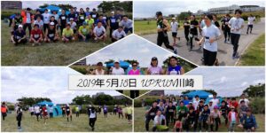 2019年5月18日 第25回UPRUN川崎多摩川河川敷マラソン大会　記念写真