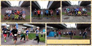 2019年7月21日 第30回UPRUN北区赤羽荒川マラソン大会　記念写真