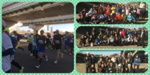 2019年1月5日　第24回UPRUN北区赤羽荒川マラソン大会