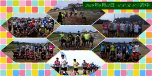 2019年9月15日　第7回UPRUN府中多摩川風の道マラソン大会